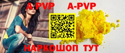 гашиш Заводоуковск