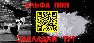 гашиш Заводоуковск