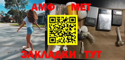 спайс Жуковский