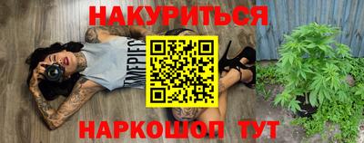 ГАЛЛЮЦИНОГЕННЫЕ ГРИБЫ Апшеронск