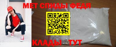 спайс Жуковский
