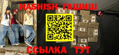 спайс Жуковский