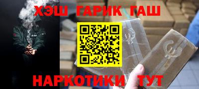 спайс Жуковский