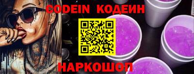 спайс Жуковский