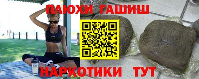 гашиш Заводоуковск