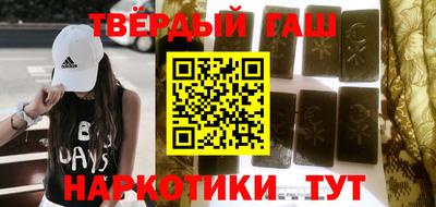 гашиш Заводоуковск