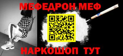 спайс Жуковский