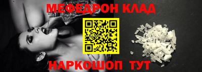 спайс Жуковский