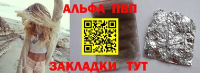 спайс Жуковский