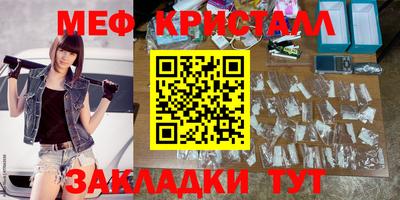 спайс Жуковский