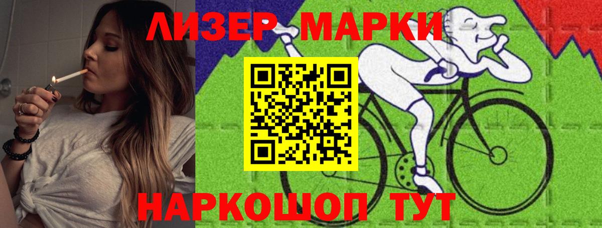 ЛСД экстази кислота Мыски