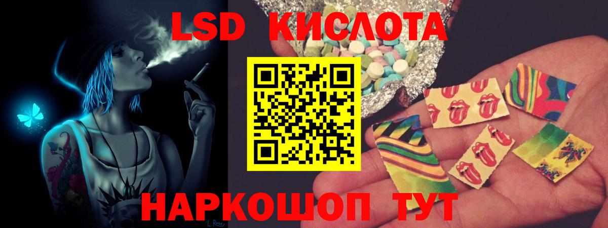 ЛСД экстази ecstasy Мыски