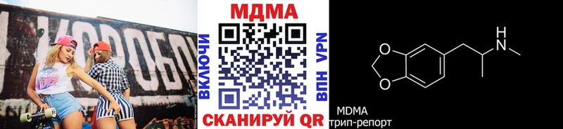 MDMA Molly Мыски