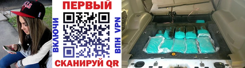 Первитин кристалл  Мыски 