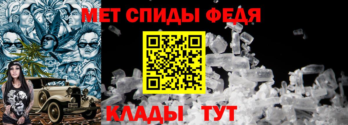 Метамфетамин  Первитин мет  Мыски  Первитин мет 