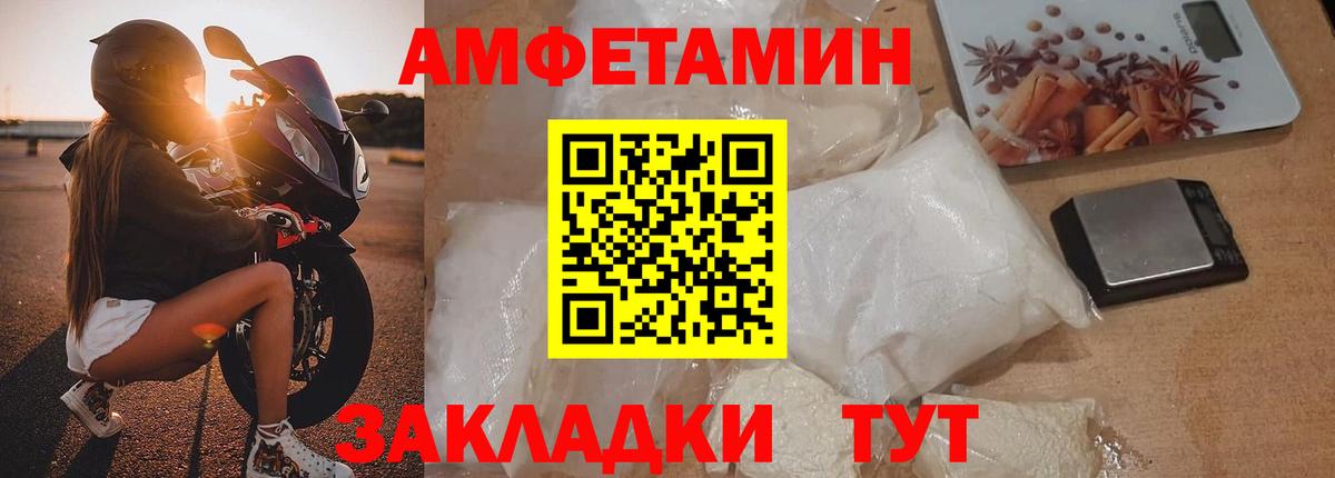 Первитин Декстрометамфетамин 99.9% Мыски