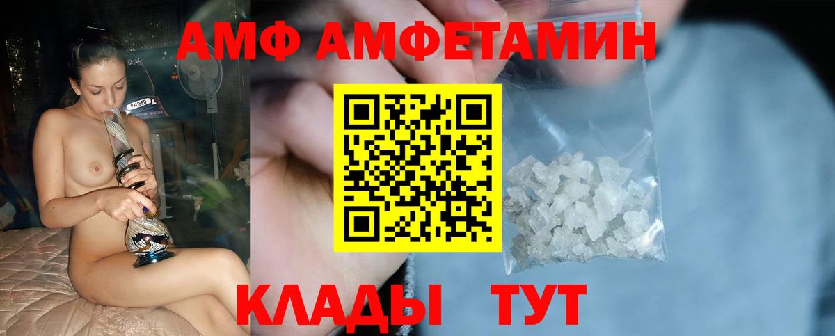 МЕТАМФЕТАМИН Methamphetamine  Вход с VPN  Мыски  МЕТАМФЕТАМИН Methamphetamine 