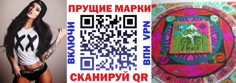 блэк спрут зеркало  Мыски  Наркотические марки 1500мкг 