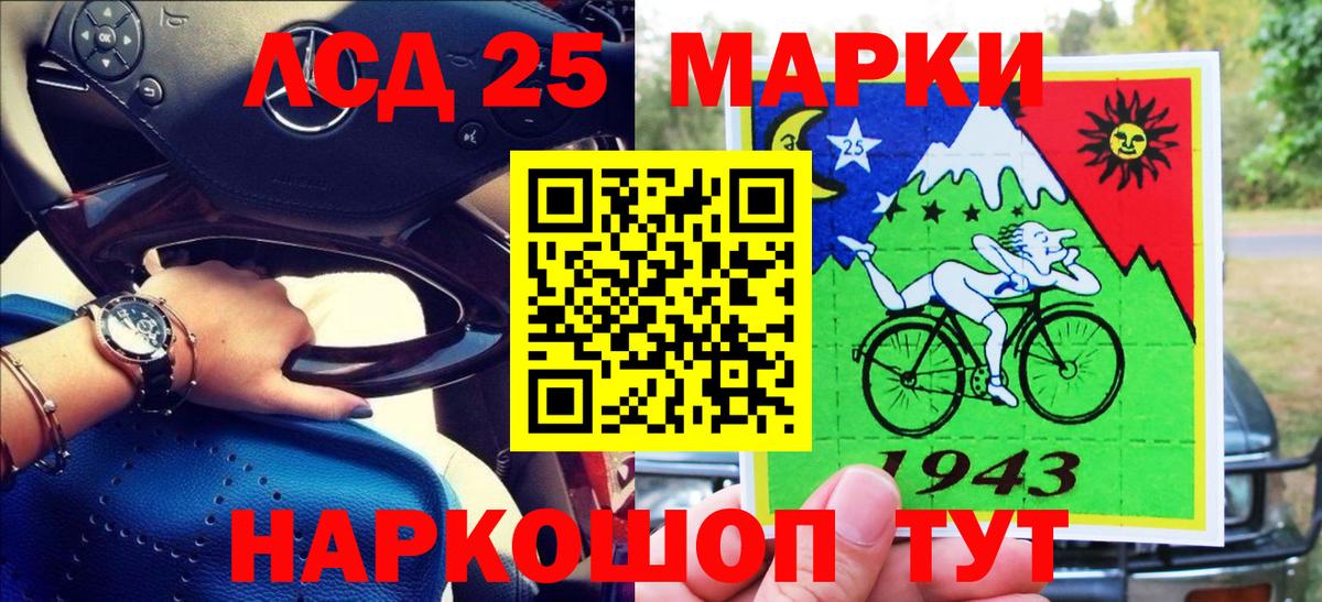 Меф мяу мяу Мыски