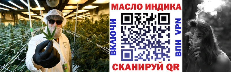 ТГК вейп купить наркоту Мыски