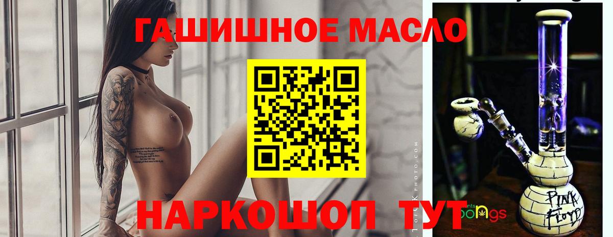 Дистиллят ТГК концентрат Мыски