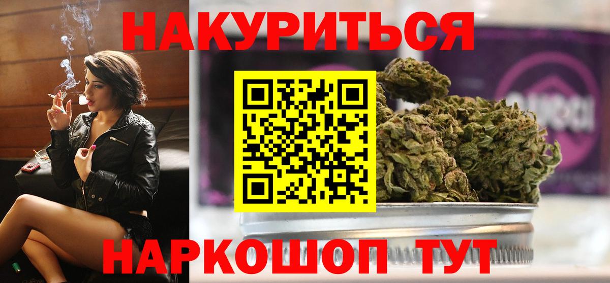 Марихуана гибрид Мыски