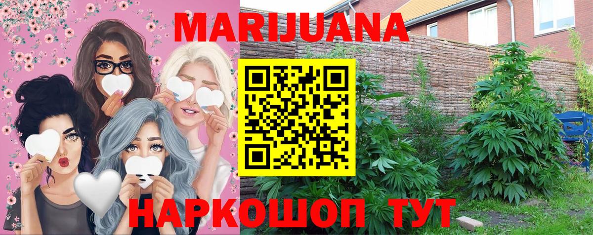 Каннабис VHQ  Вход с VPN  Мыски  Конопля индика  Бошки марихуана ГИДРОПОН  Бошки марихуана конопля 